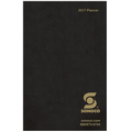 Leatherette Cover Monthly Planners (6 1/2"x10")